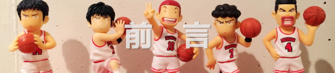 前言 前言