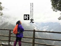 用文字和图片留住时光 用文字和图片留住时光