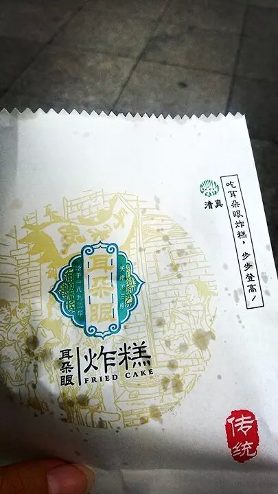 津津市人口_人口普查(2)