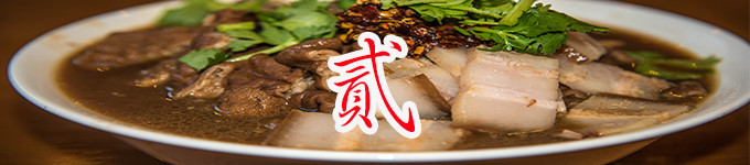 2。支线游览地点 2。支线游览地点