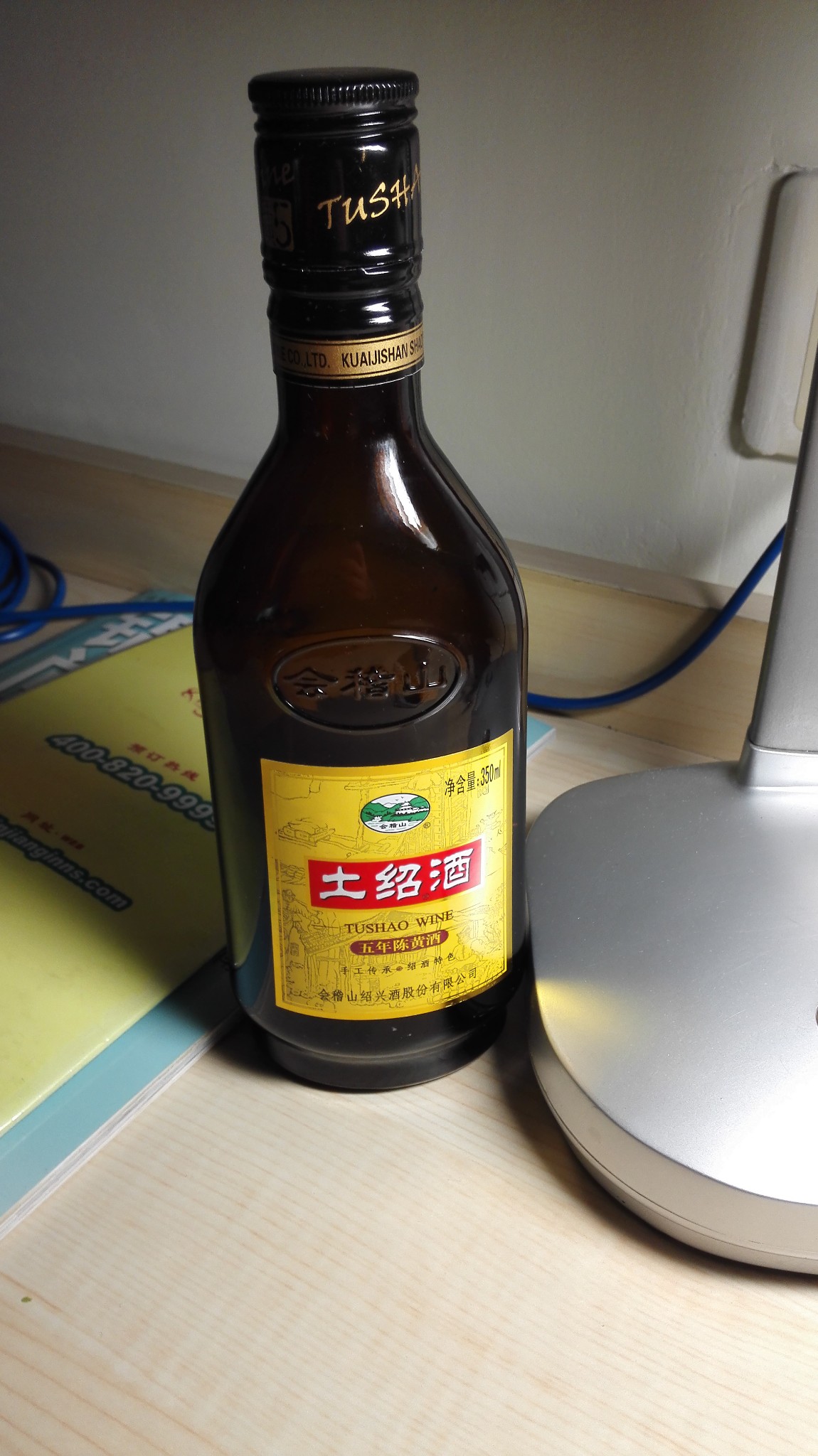 什么牌子的黄酒好喝