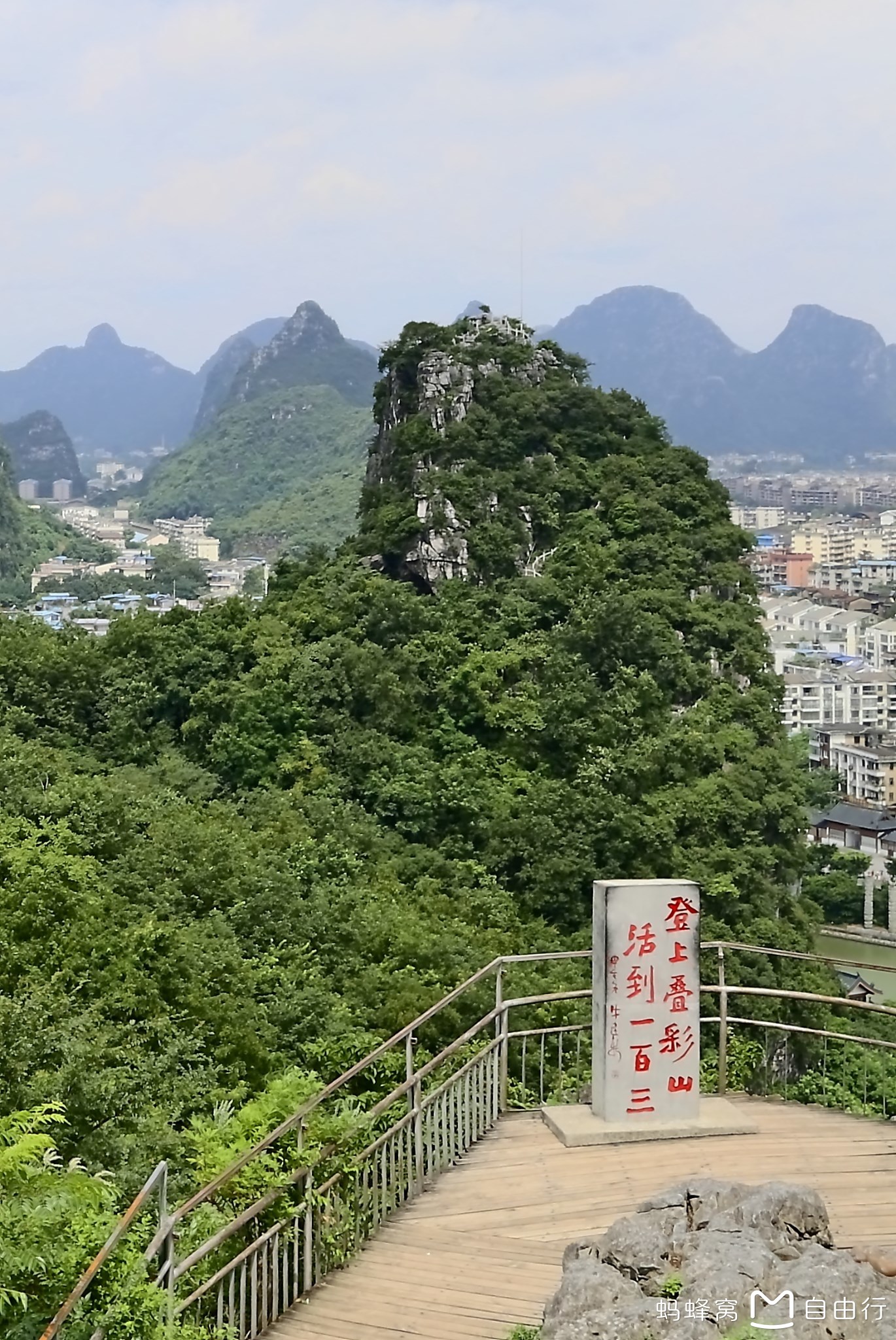 从叠彩亭中眺望明月峰,可见如彩绸锦缎的层叠山石;还.